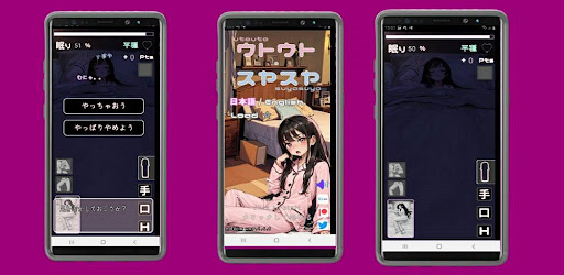 Thumbnail Utouto Suyasuya Mod APK 1.0