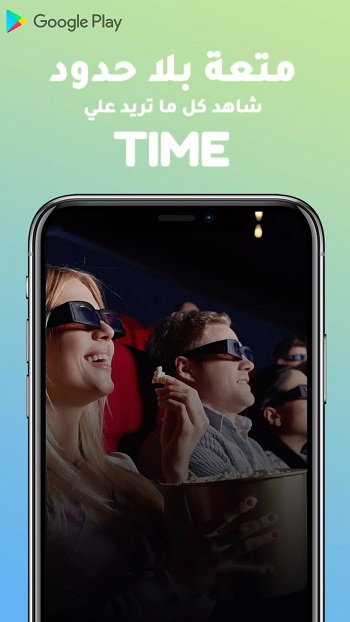 time movies apk