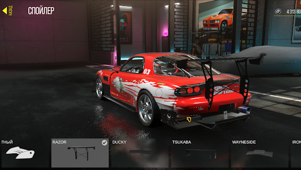 drive zone online for android