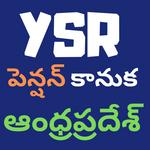 YSR Pension Kanuka