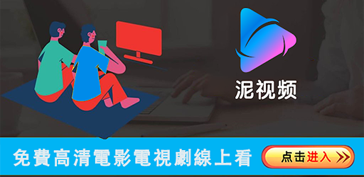Nivod TV MOD APK 2.4.2 (No ADS) For Android TV Free Download