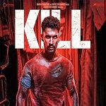 Icon 94Fbr Kill APK 4.0