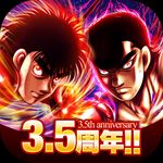 Icon Hajime No Ippo Game APK 1.0.26