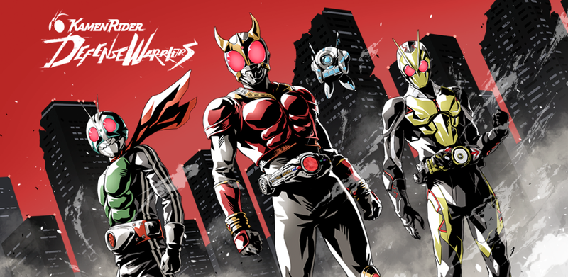Kamen Rider