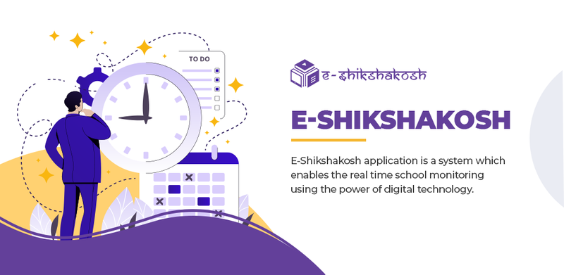 e-Shikshakosh