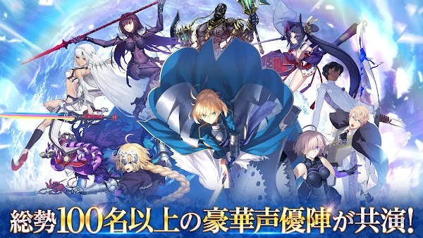 AXE×FGO -神聖円卓領域キャメロット-』期間限定キャンペーン開催