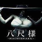 Icon Hachishaku APK 1.1