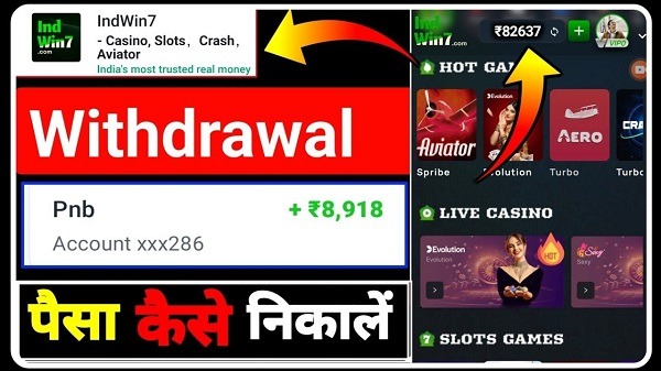 Indwin app login download old version