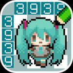 Hatsune Miku Logic Paint