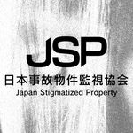 Icon Japan Stigmatized Property APK 1.0.12