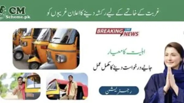 Allpkjob APK 1.0 Download Free Latest Version For Android 2025