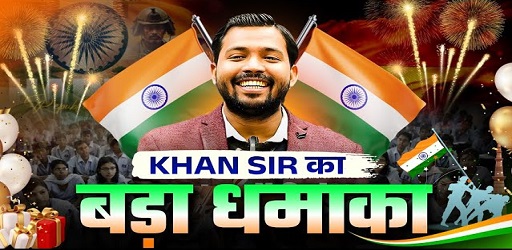 Board Exam By Khan Sir