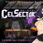 Icon CelSector APK 1.1