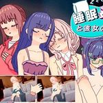 Icon Sleep My Sister and her Friend APK 1.4 (Unlocked Game)