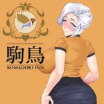 Icon Komadori Inn APK 1.0