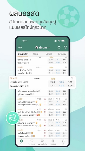 Thscore APK 1.1.4 Download for Android Latest Version 2026