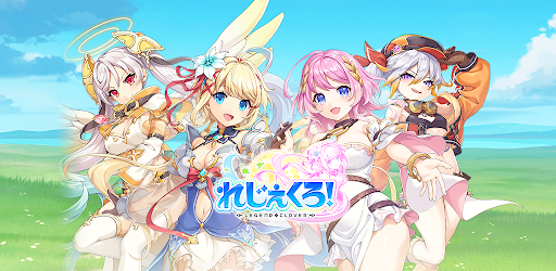 Legeclo: Legend Clover X
