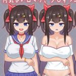 Icon Summer Life With Mischievous Sister APK 1.0.3